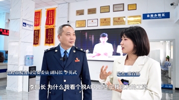 2024年度個(gè)人所得稅綜合所得匯算清繳問答