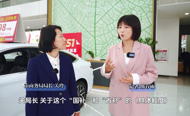 最大限度釋放政策紅利 為全市經(jīng)濟(jì)增長(zhǎng)做出商務(wù)貢獻(xiàn)