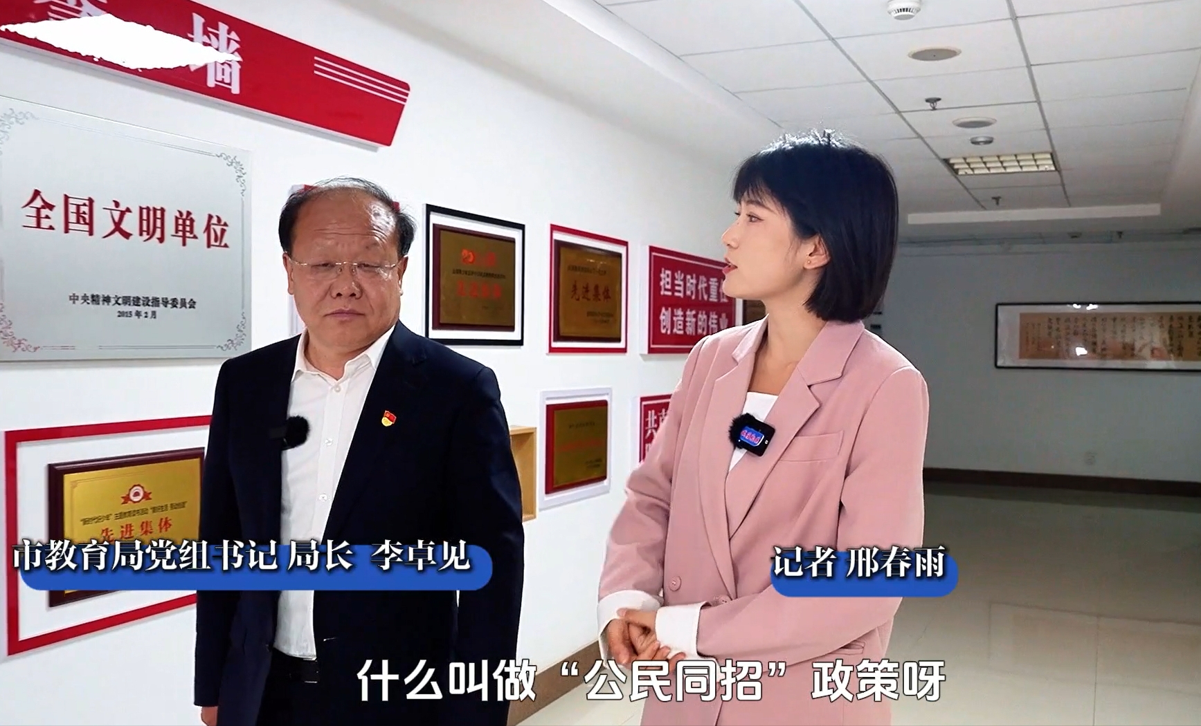 鐵嶺市2025年中考招生政策解讀