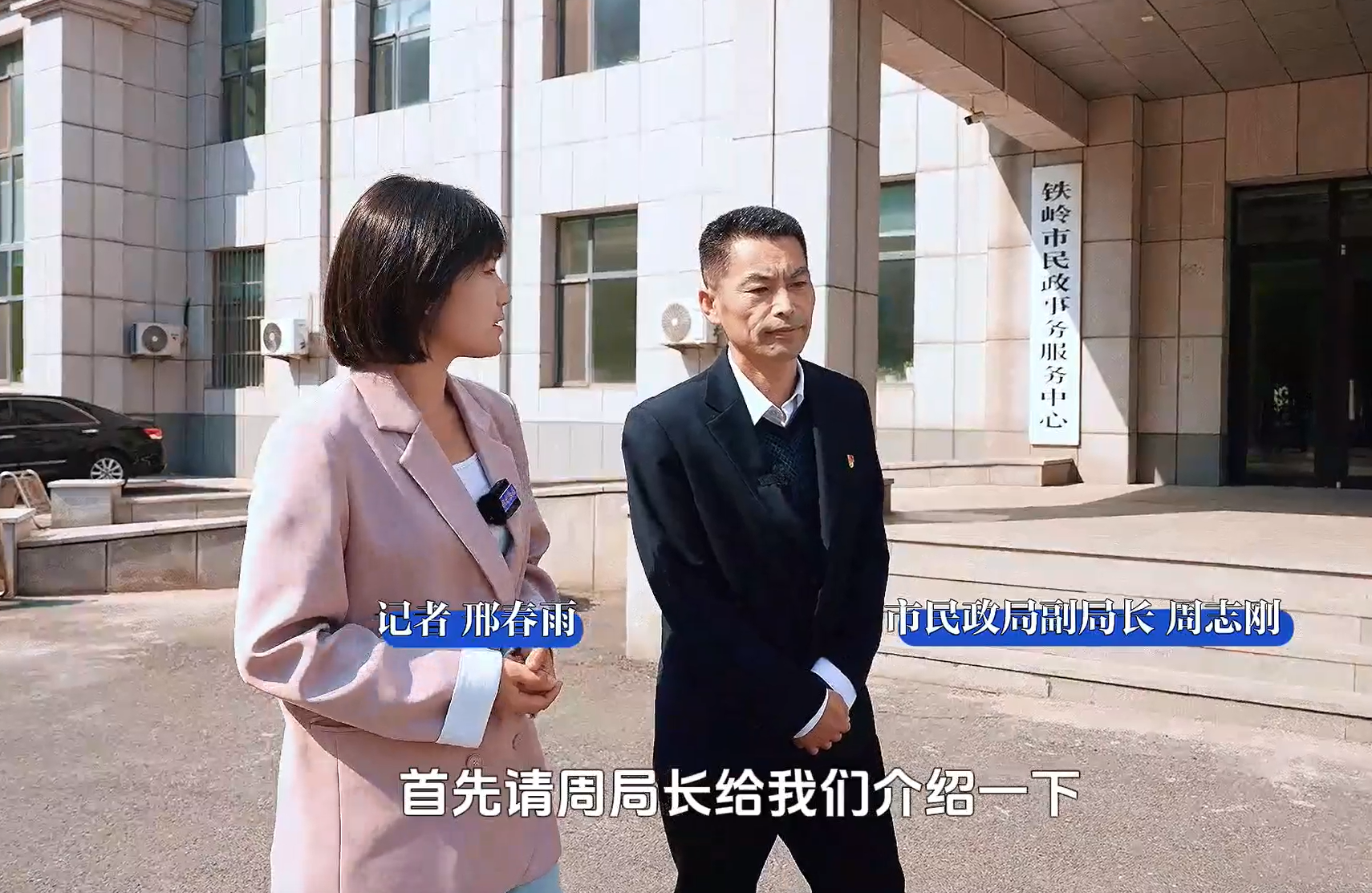 精準(zhǔn)護(hù)航困境兒童 助力快樂成長(zhǎng)