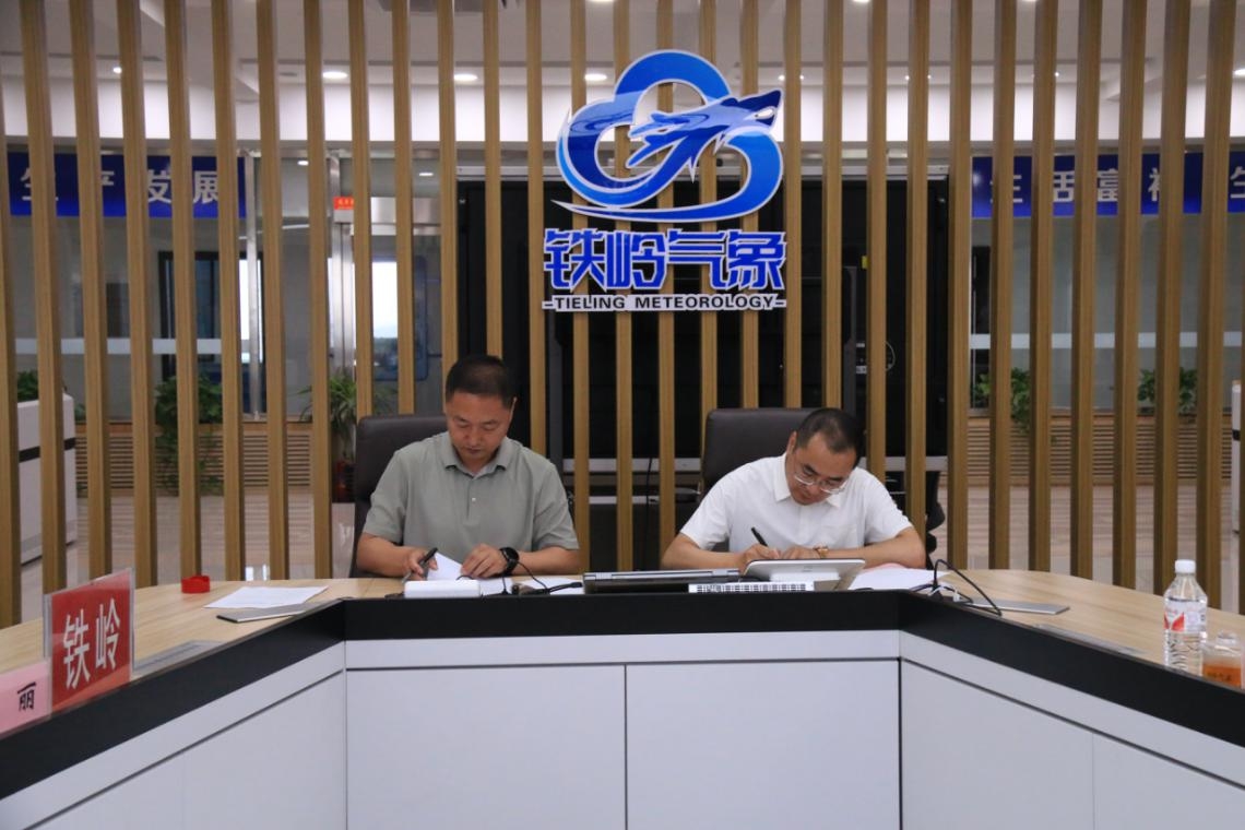 市自然資源局與市氣象局聯(lián)合簽訂地質(zhì)災(zāi)害氣象服務(wù)協(xié)議共筑汛期安全防線