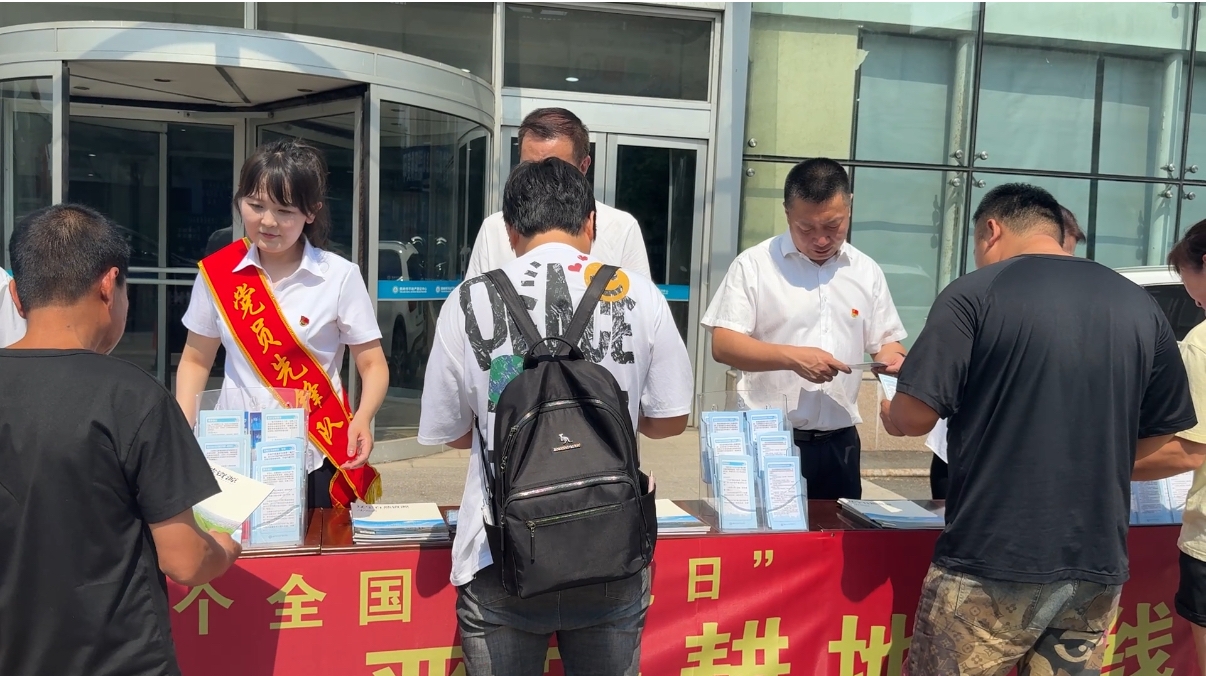 鐵嶺市自然資源局線上線下聯(lián)動(dòng)推進(jìn)“節(jié)約集約用地 嚴(yán)守耕地紅線”理念深入人心