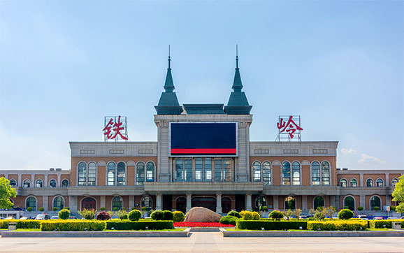 歷史沿革