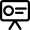政府會(huì)議