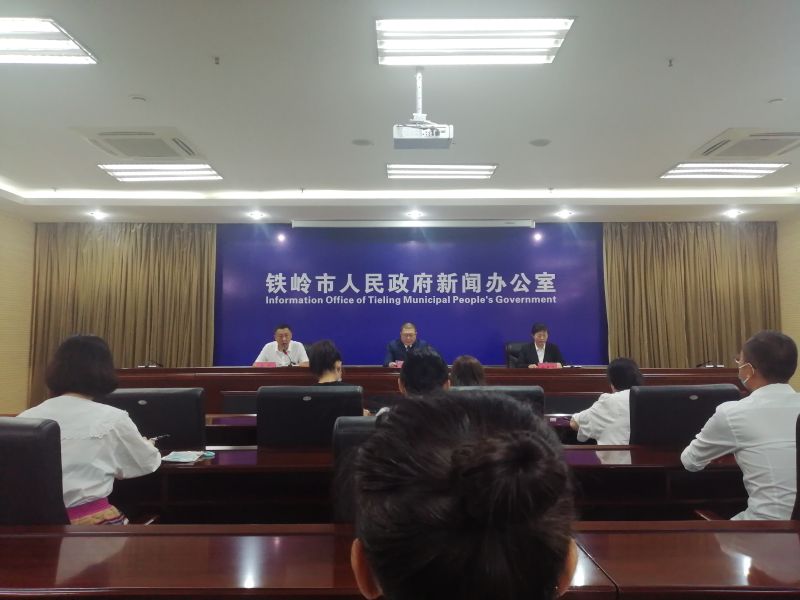 鐵嶺市2022年上半年主要經(jīng)濟(jì)指標(biāo)完成情況 、2022年上半年全市城鄉(xiāng)居民收入及居民消費(fèi)價(jià)格情況