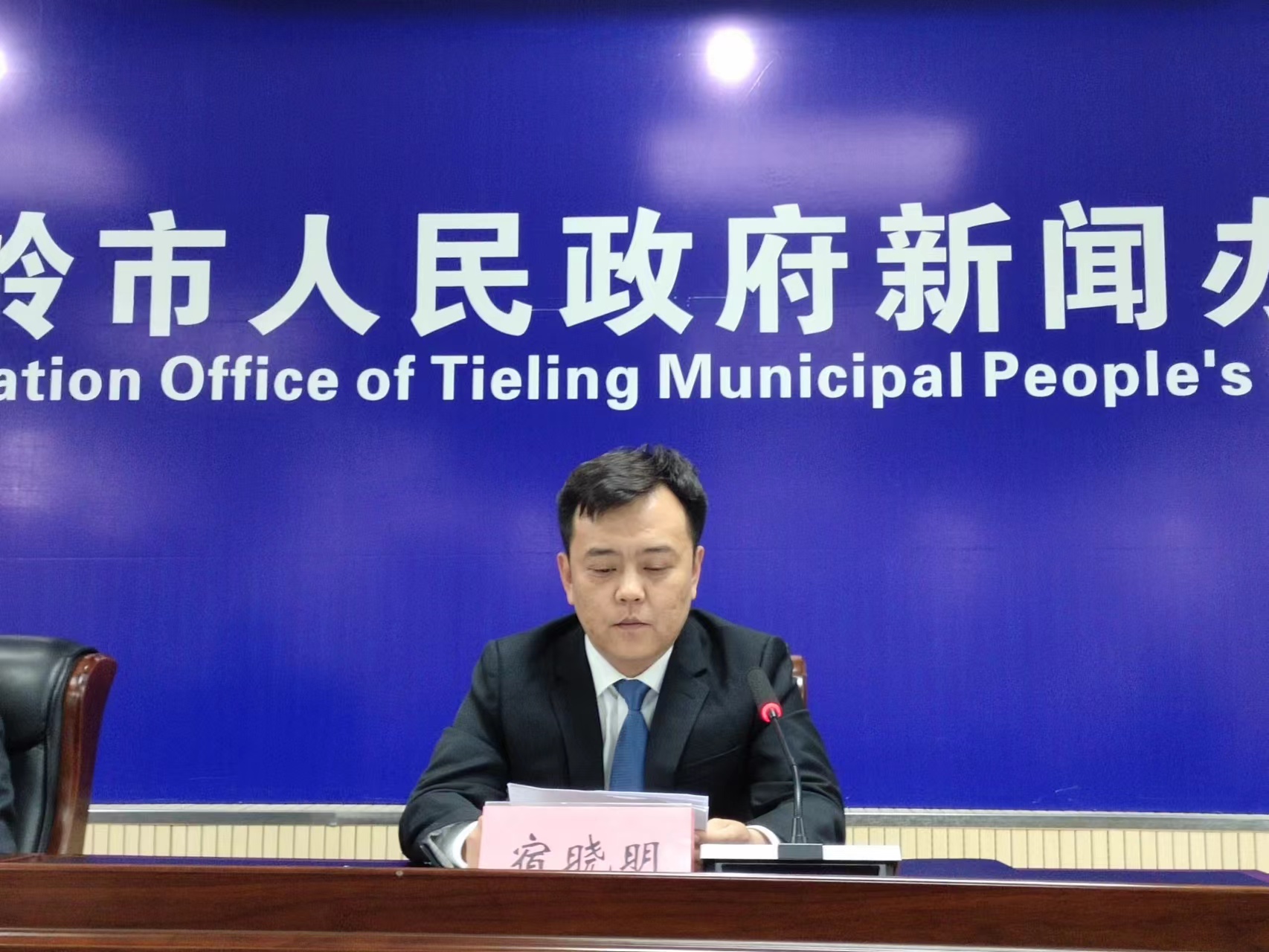鐵嶺市2023年一季度主要經(jīng)濟(jì)指標(biāo)完成情況