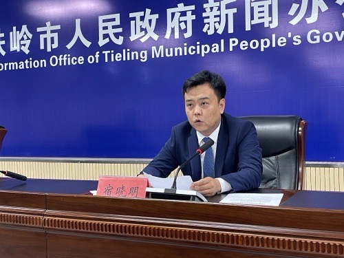 鐵嶺市統(tǒng)計(jì)局2023年上半年經(jīng)濟(jì)指標(biāo)新聞發(fā)布會(huì)