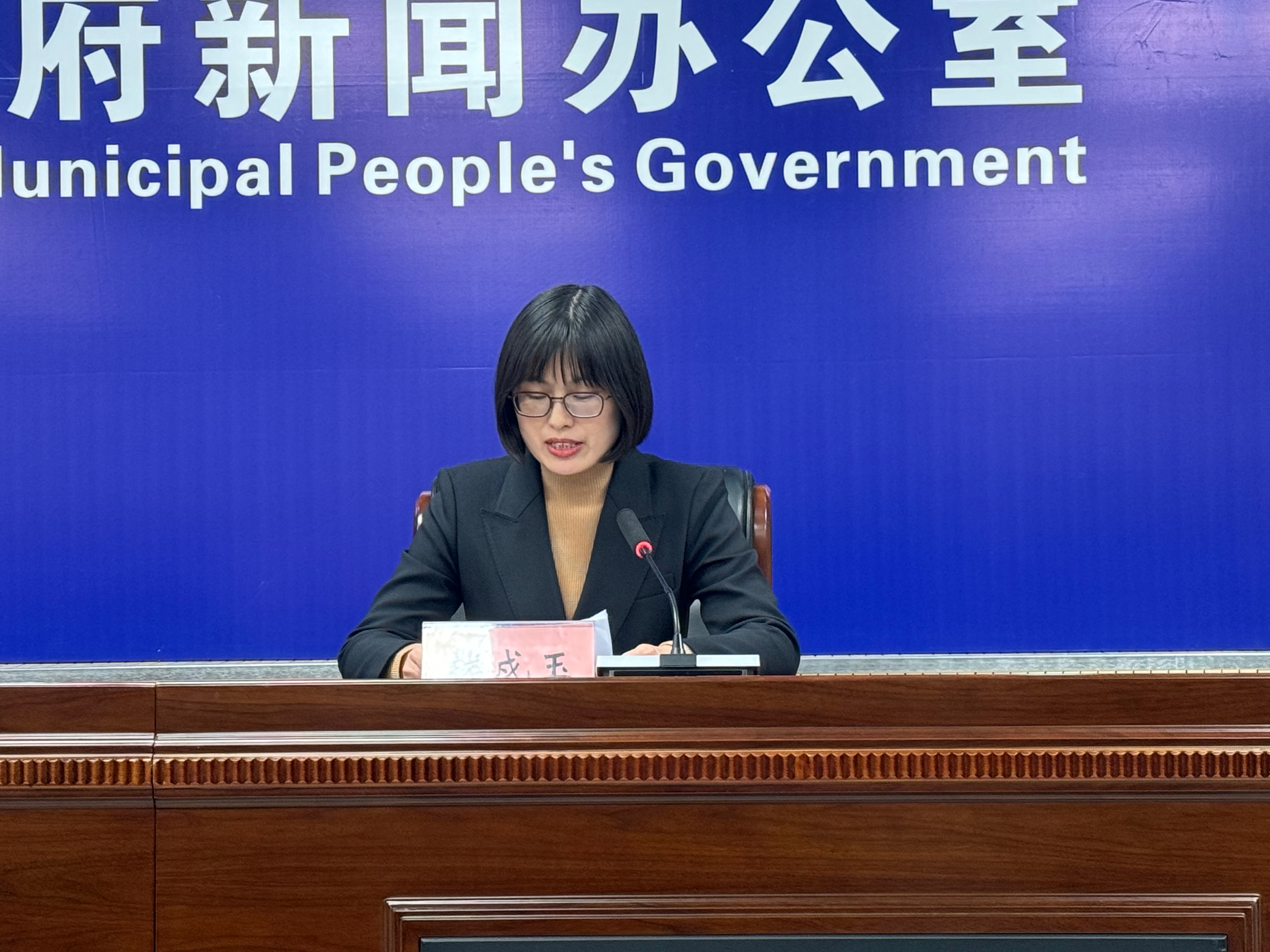 鐵嶺市2023年全年經(jīng)濟(jì)指標(biāo)完成情況新聞發(fā)布會(huì)