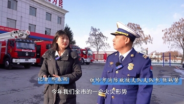 錘煉鋼筋鐵旅保一方百姓平安