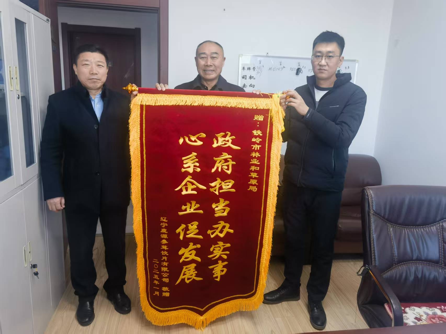 市自然資源局積極為企業(yè)做好服務(wù)工作