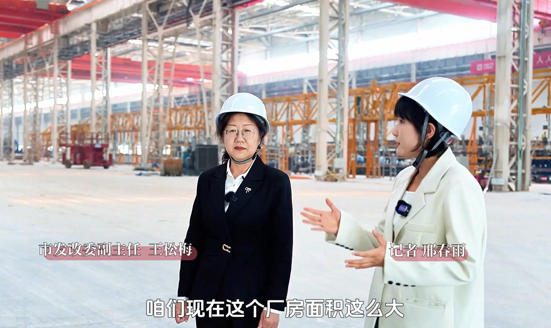 精準施策促發(fā)展 項目建設(shè)啟新程