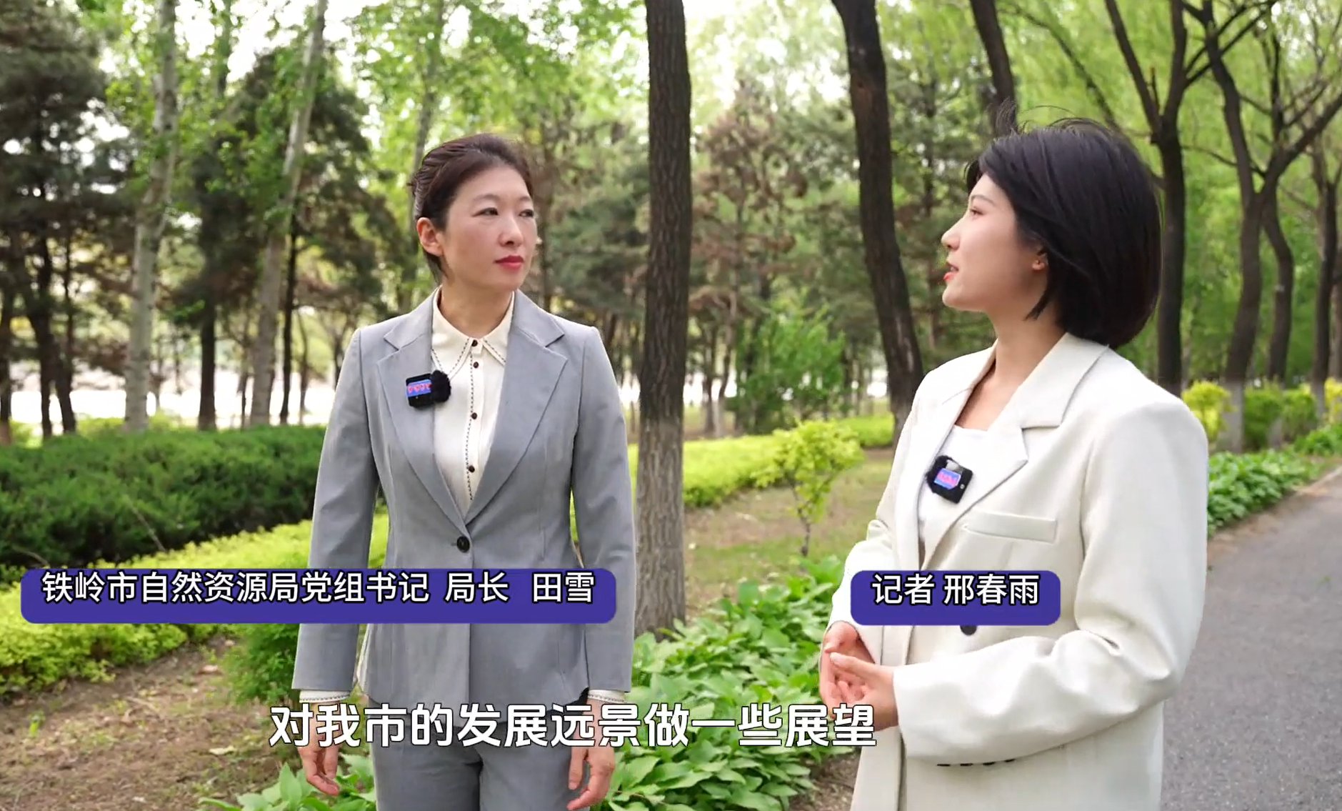 強化三區(qū)三線管控 推進國土空間總體規(guī)劃實施