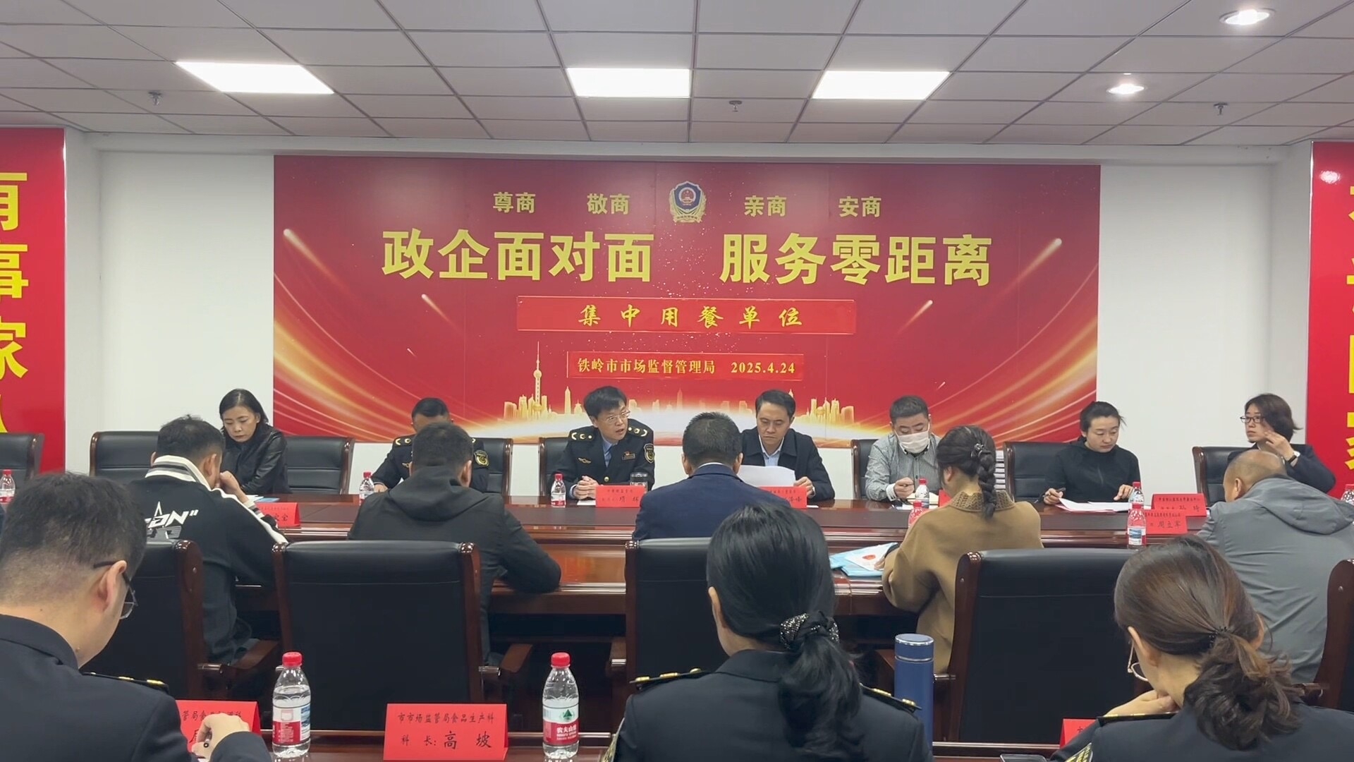“政企面對(duì)面服務(wù)零距離”系列懇談會(huì)相關(guān)政策解讀 （集中用餐單位）
